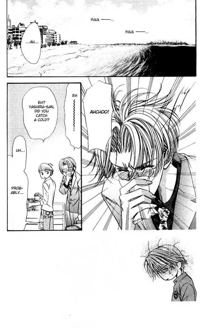 Manga page 2