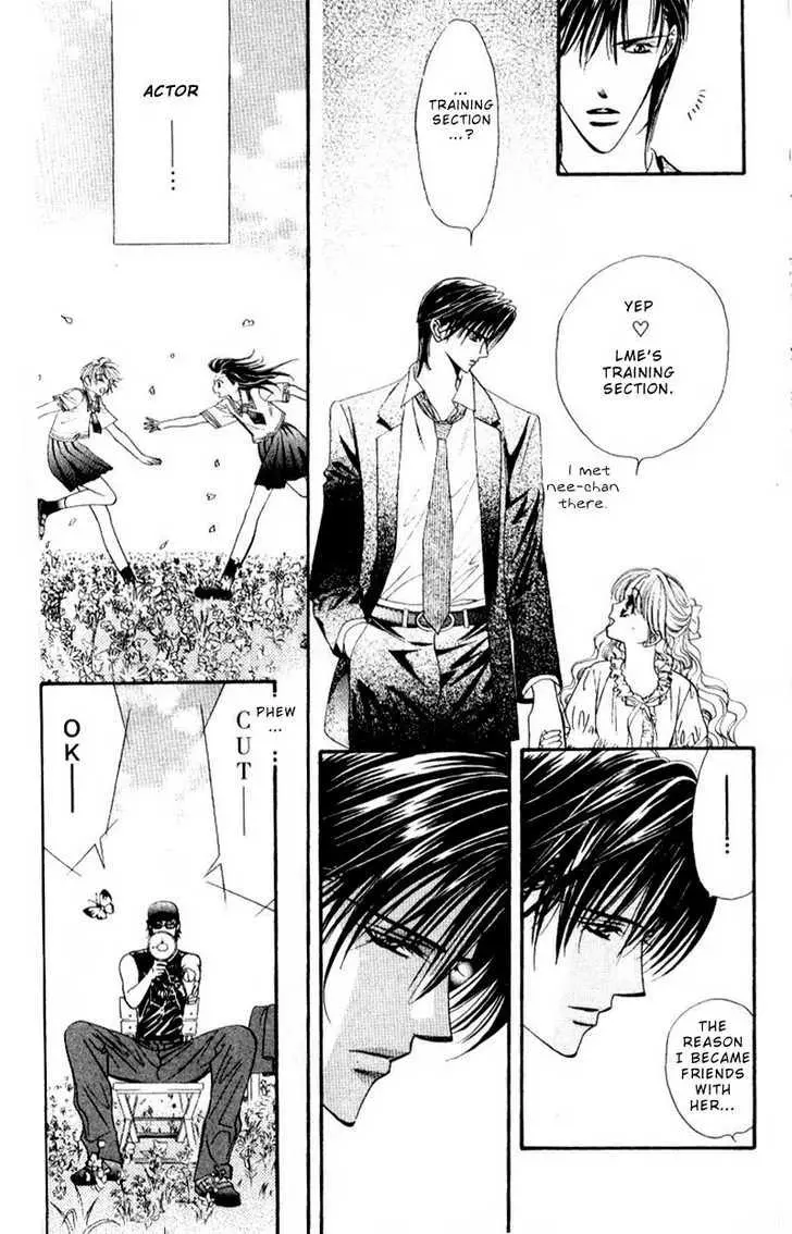 Manga page 12