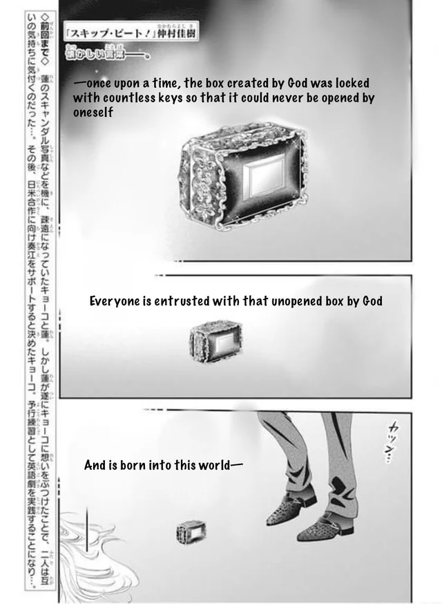 Manga page 2