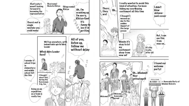 Manga page 7