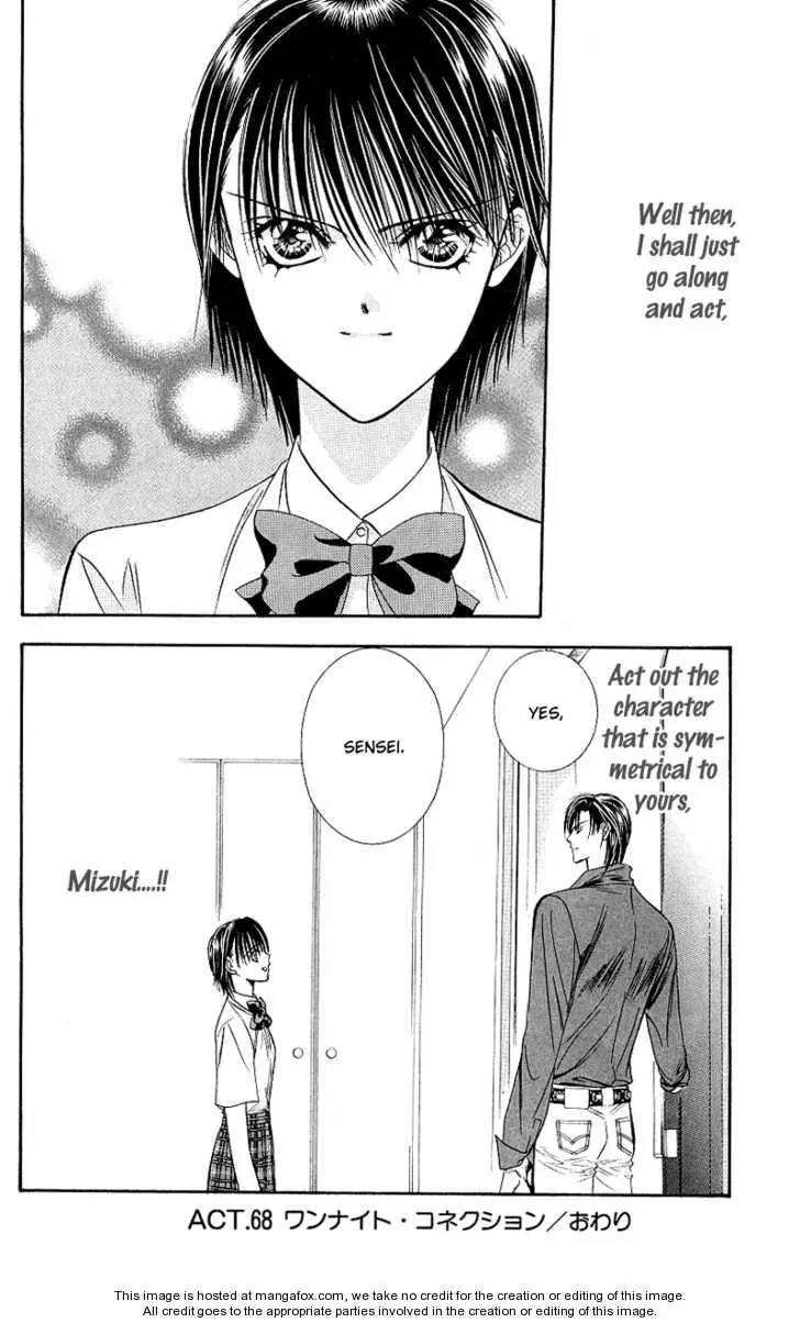 Manga page 30