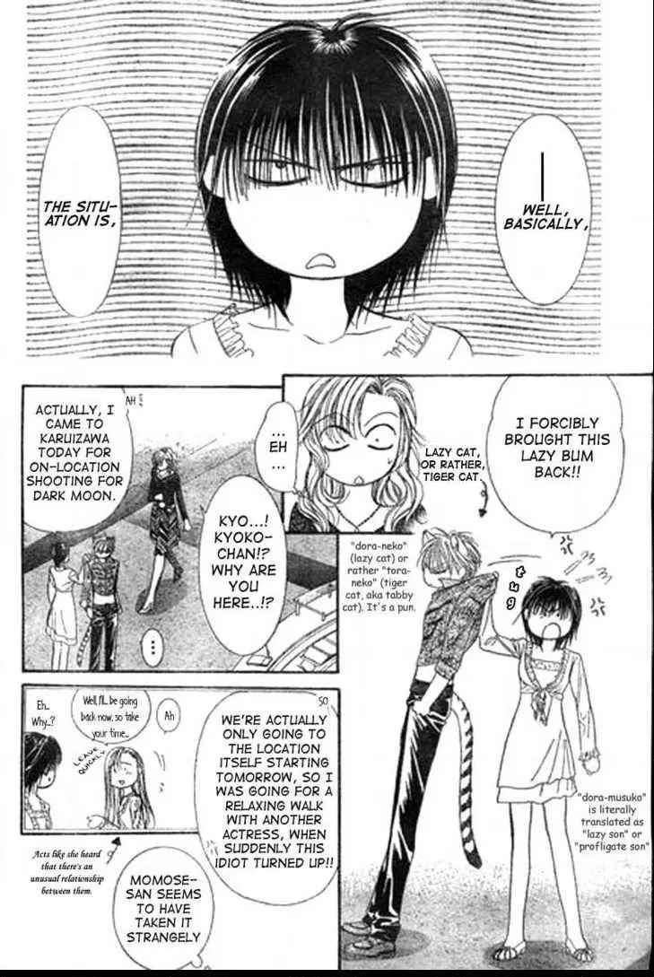 Manga page 11