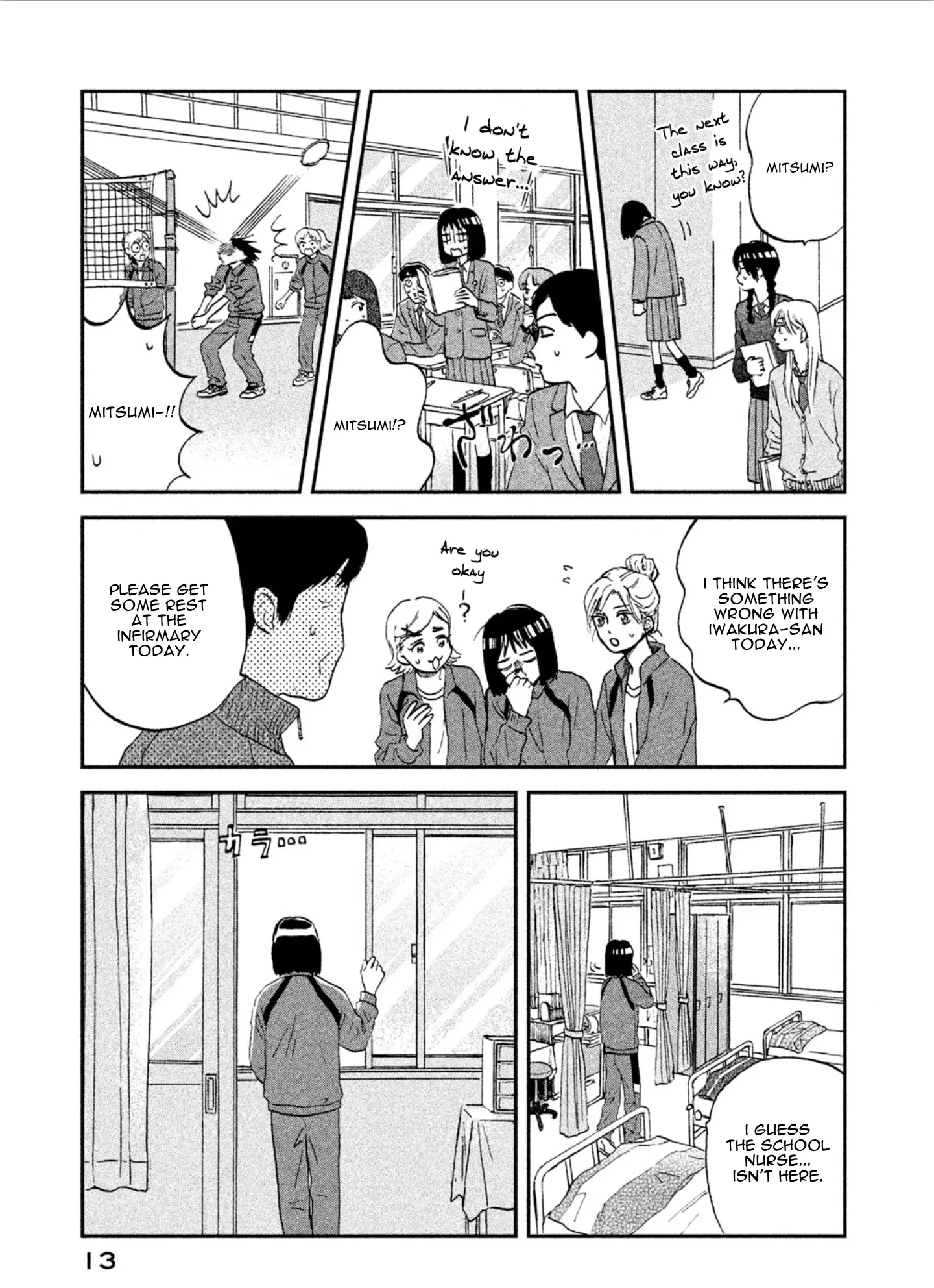 Manga page 15