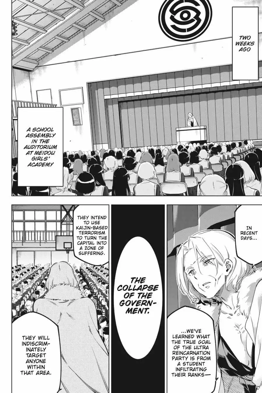 Manga page 4