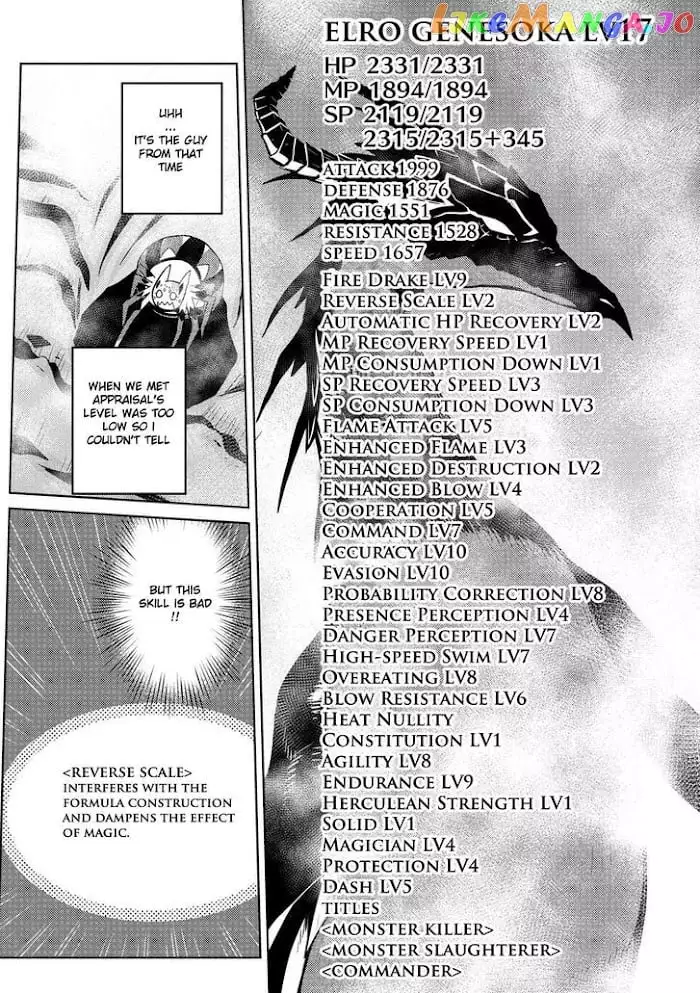 Manga page 14