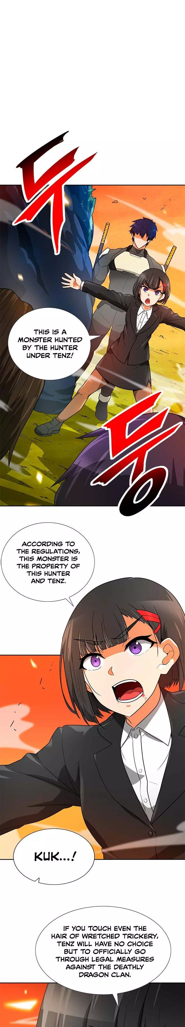 Manga page 17