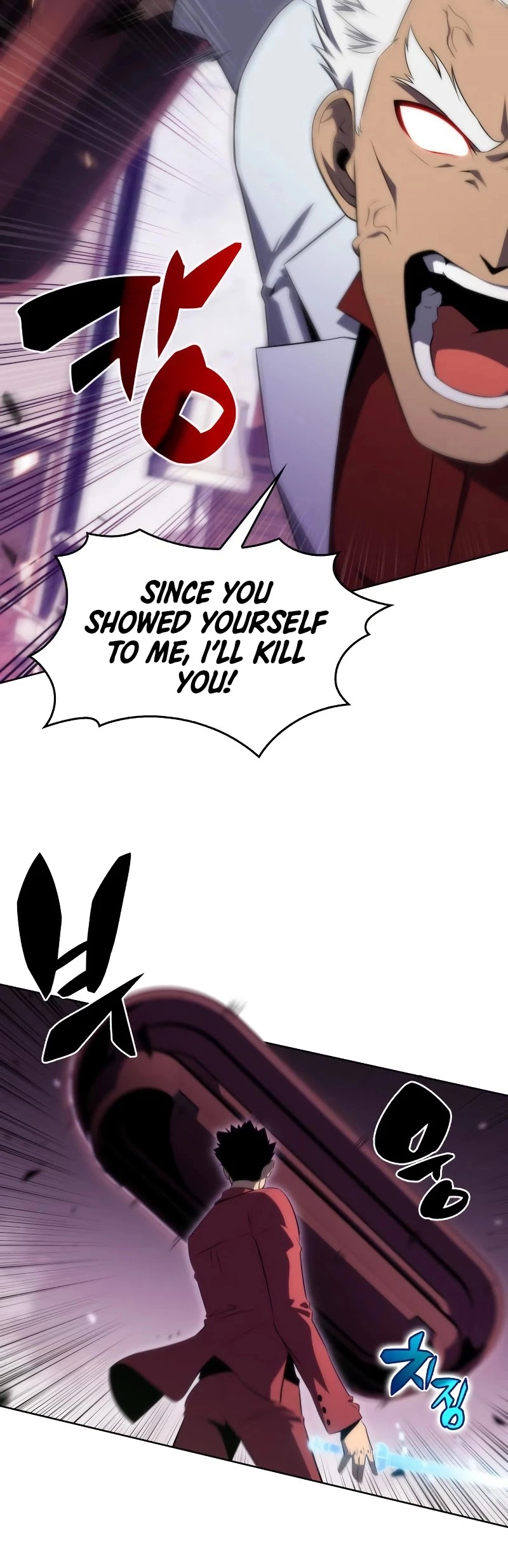 Manga page 33
