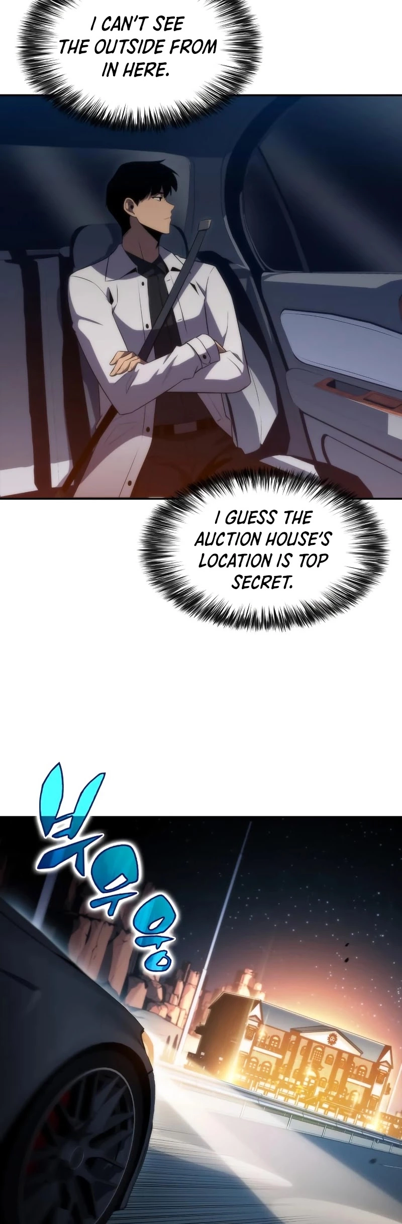 Manga page 21