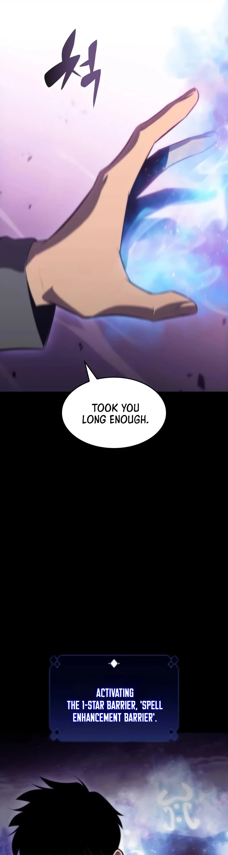 Manga page 42