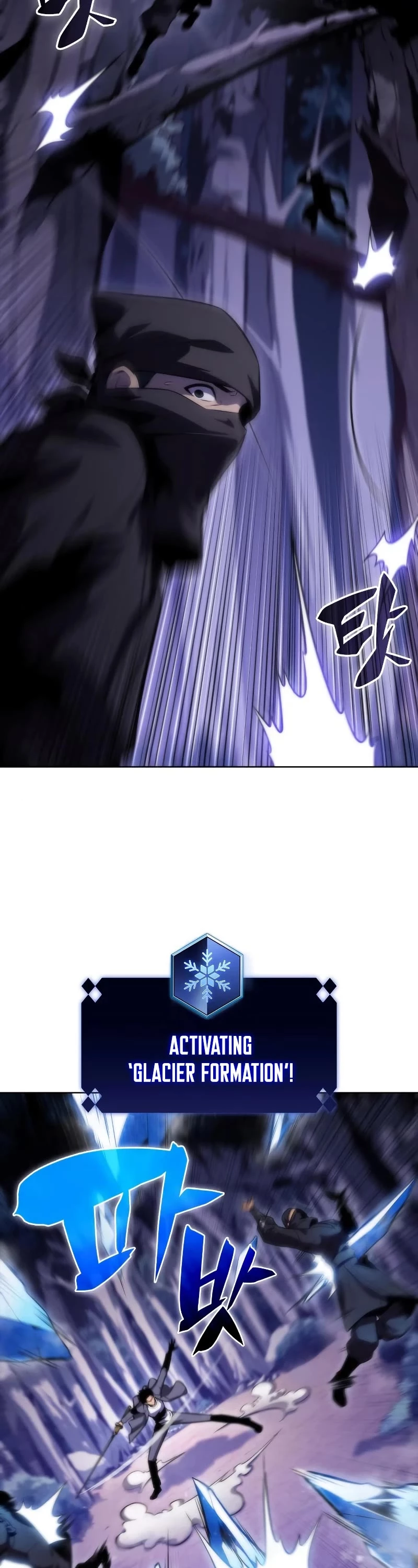 Manga page 39