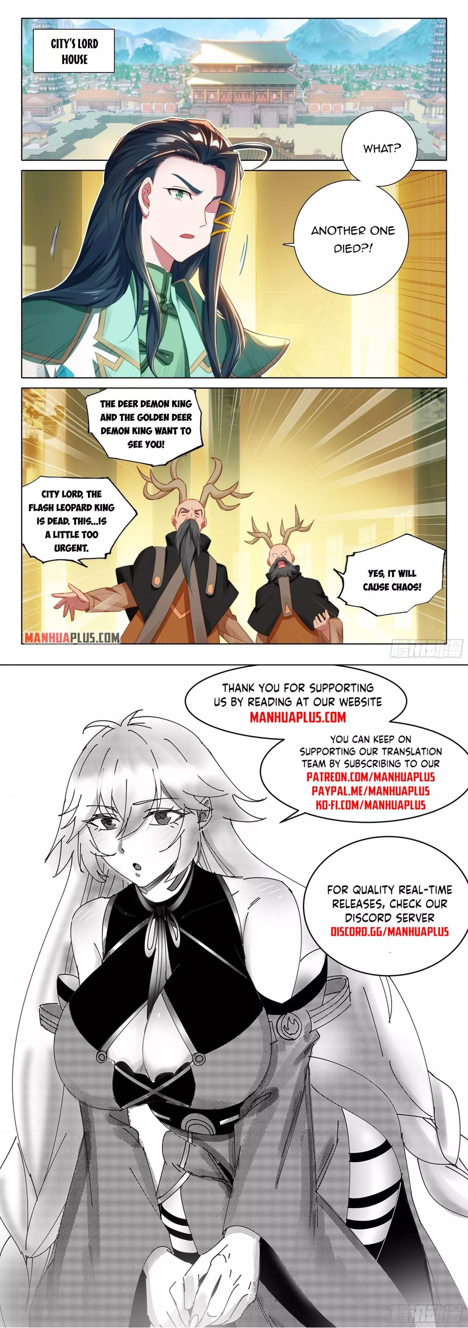 Manga page 17