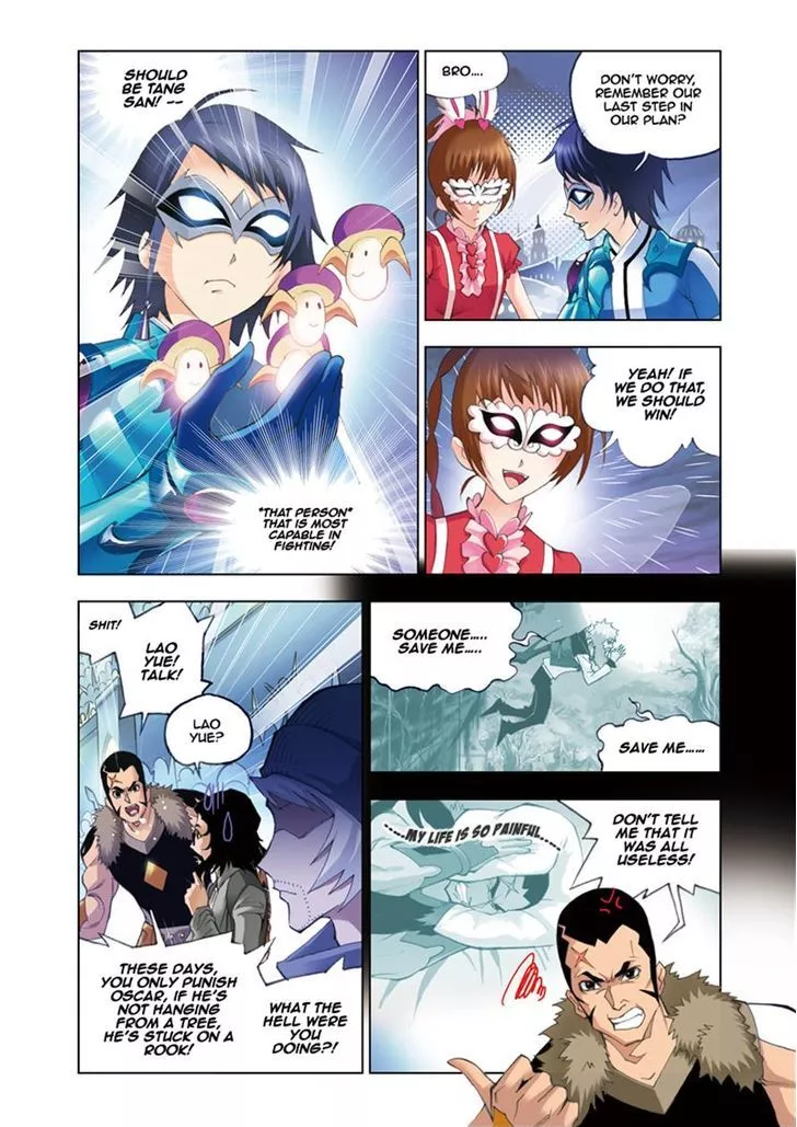 Manga page 4