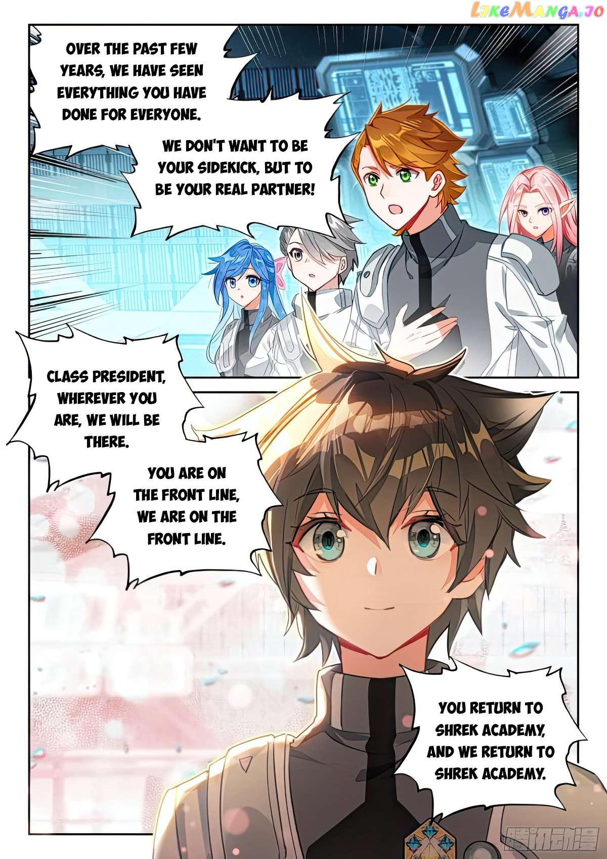 Manga page 8