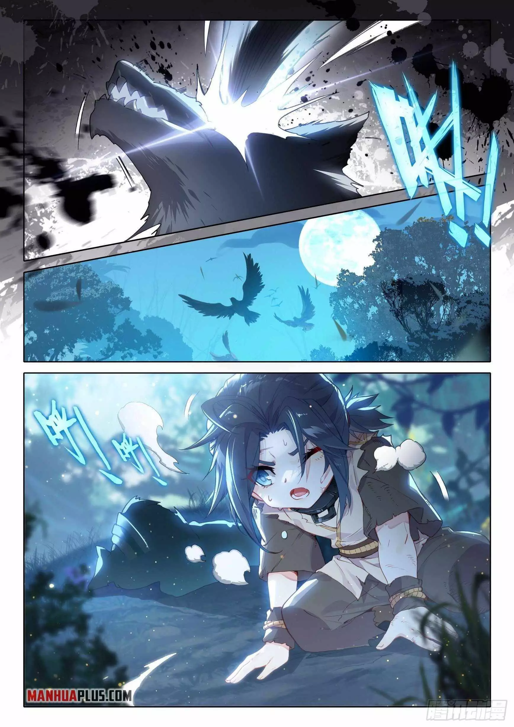 Manga page 3