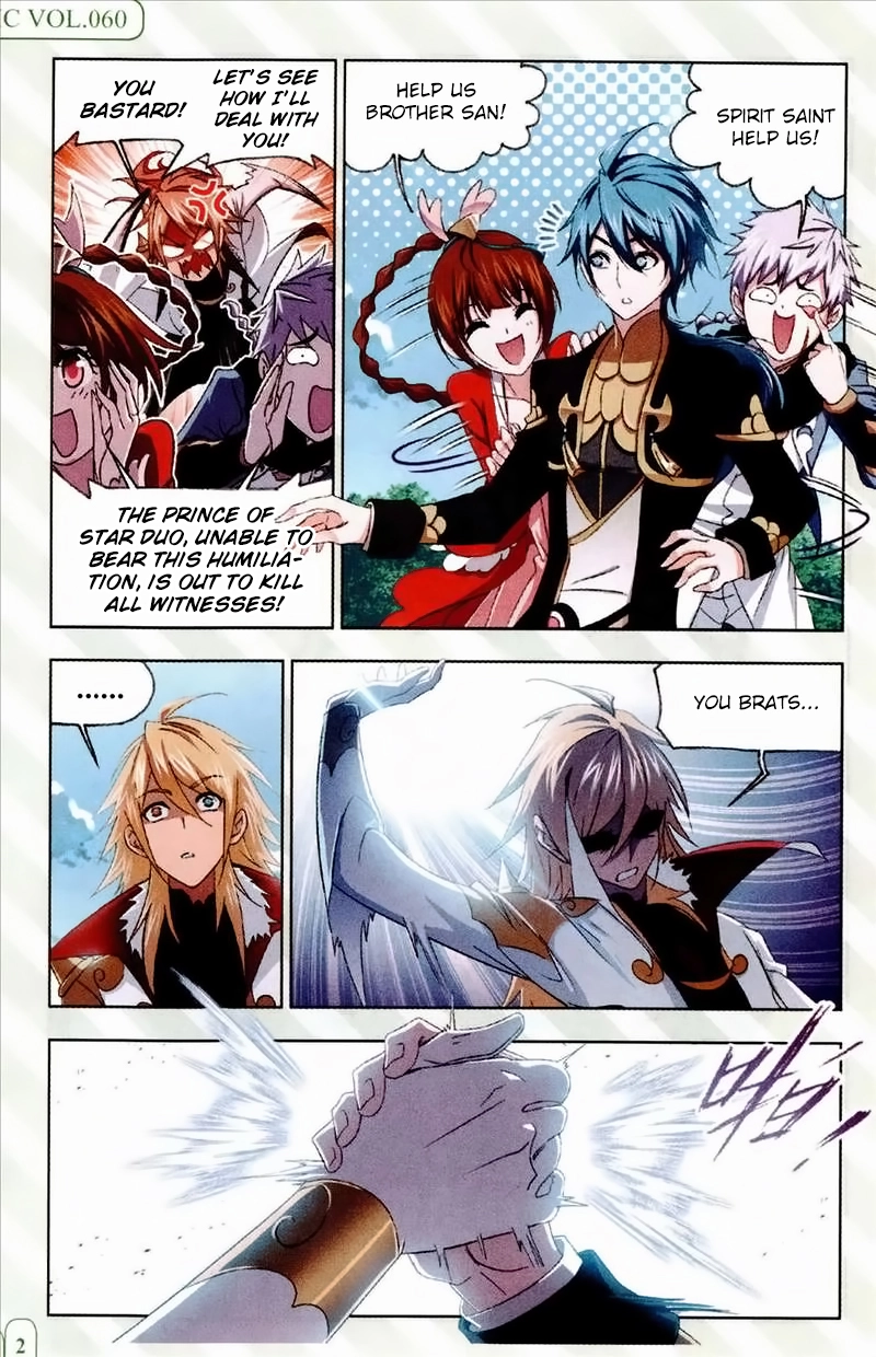 Manga page 23