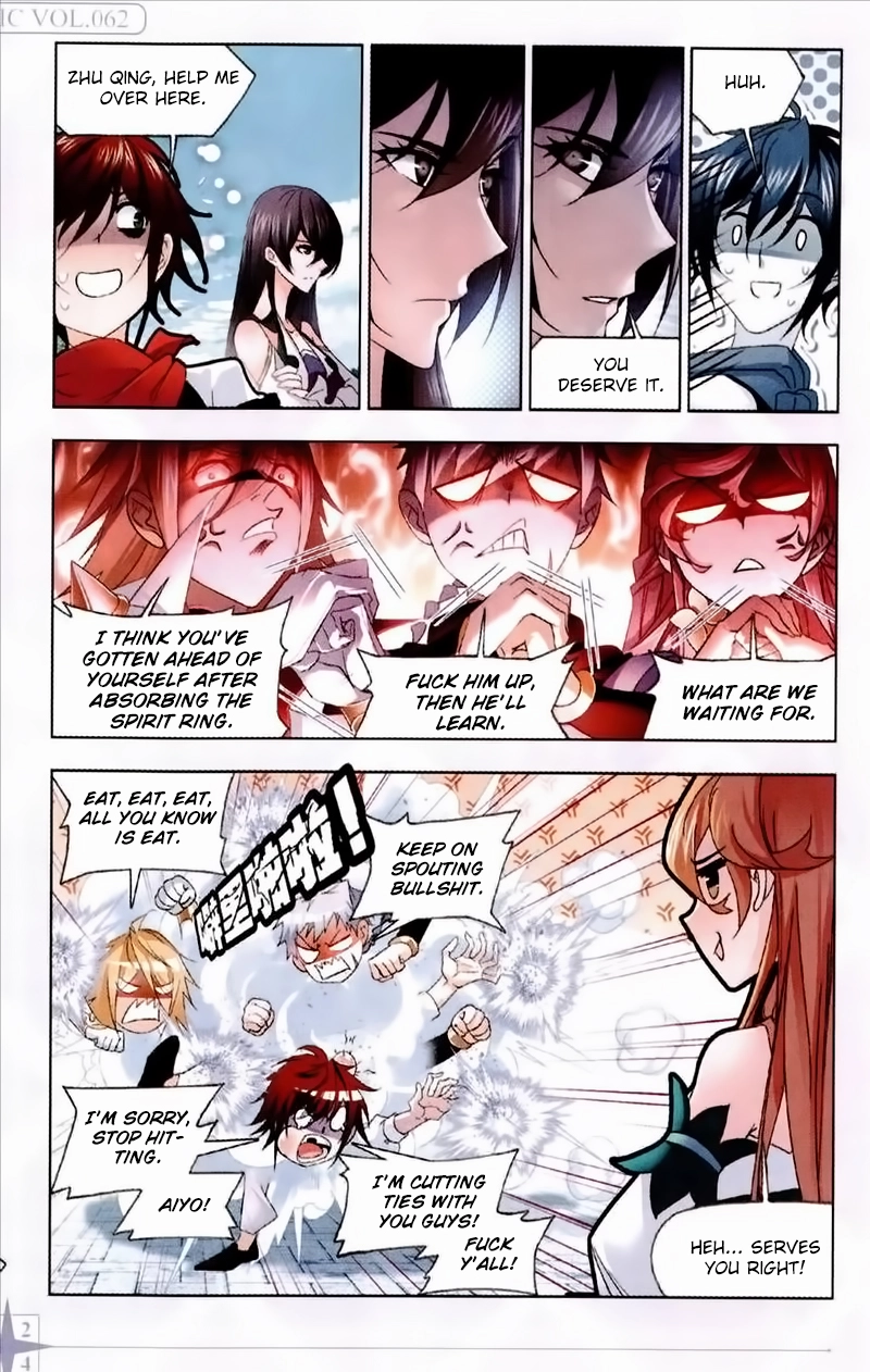 Manga page 7