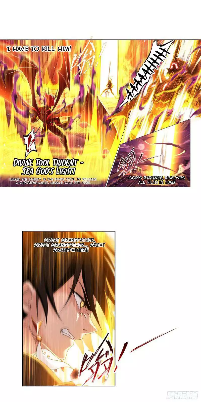 Manga page 34