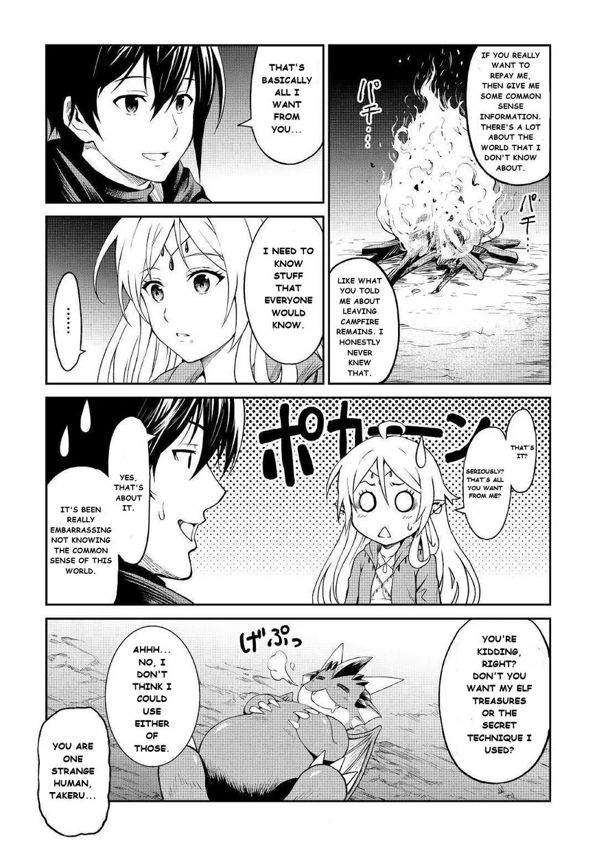 Manga page 19
