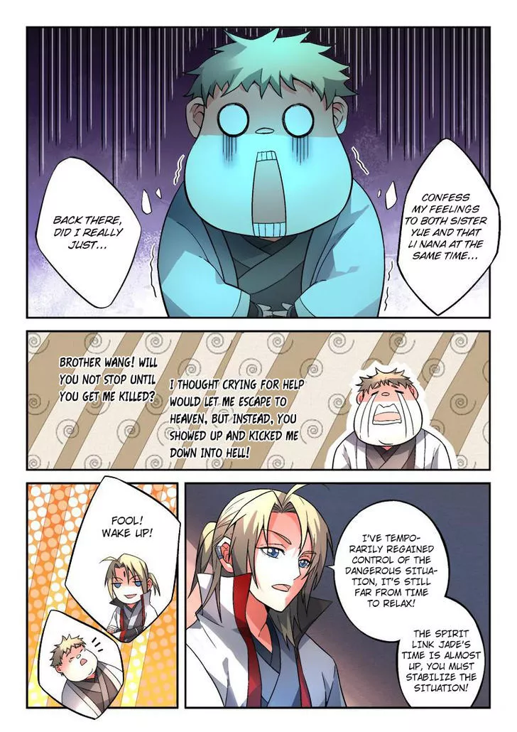 Manga page 2