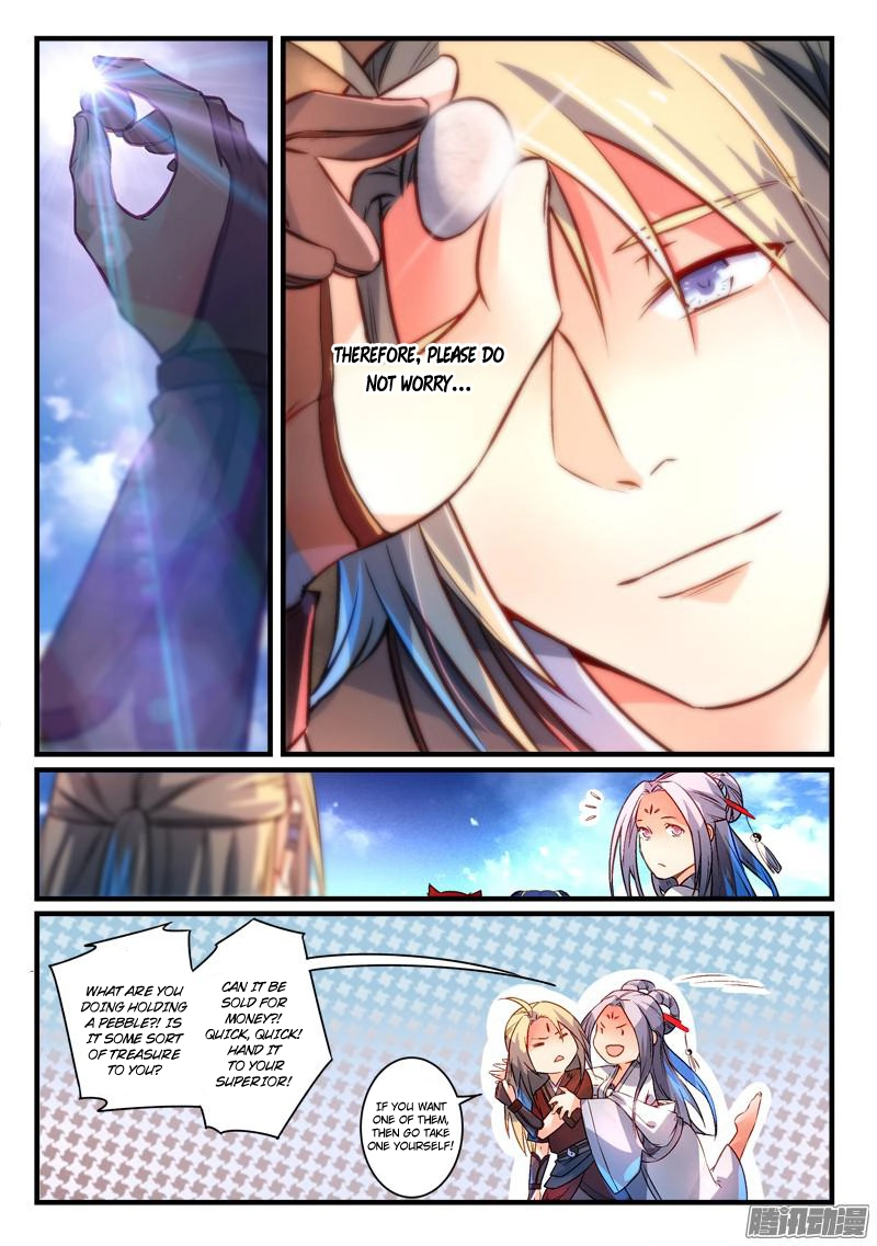 Manga page 12