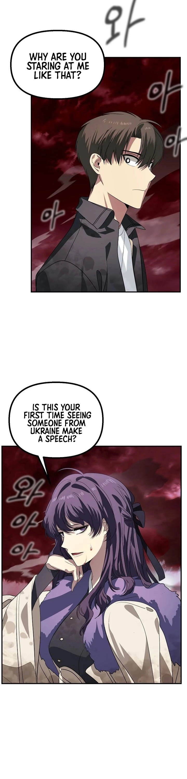 Manga page 21