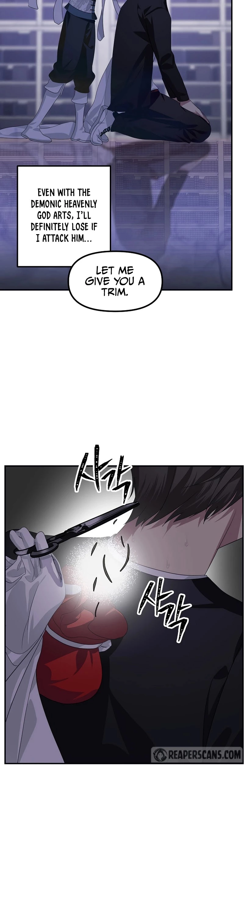 Manga page 17