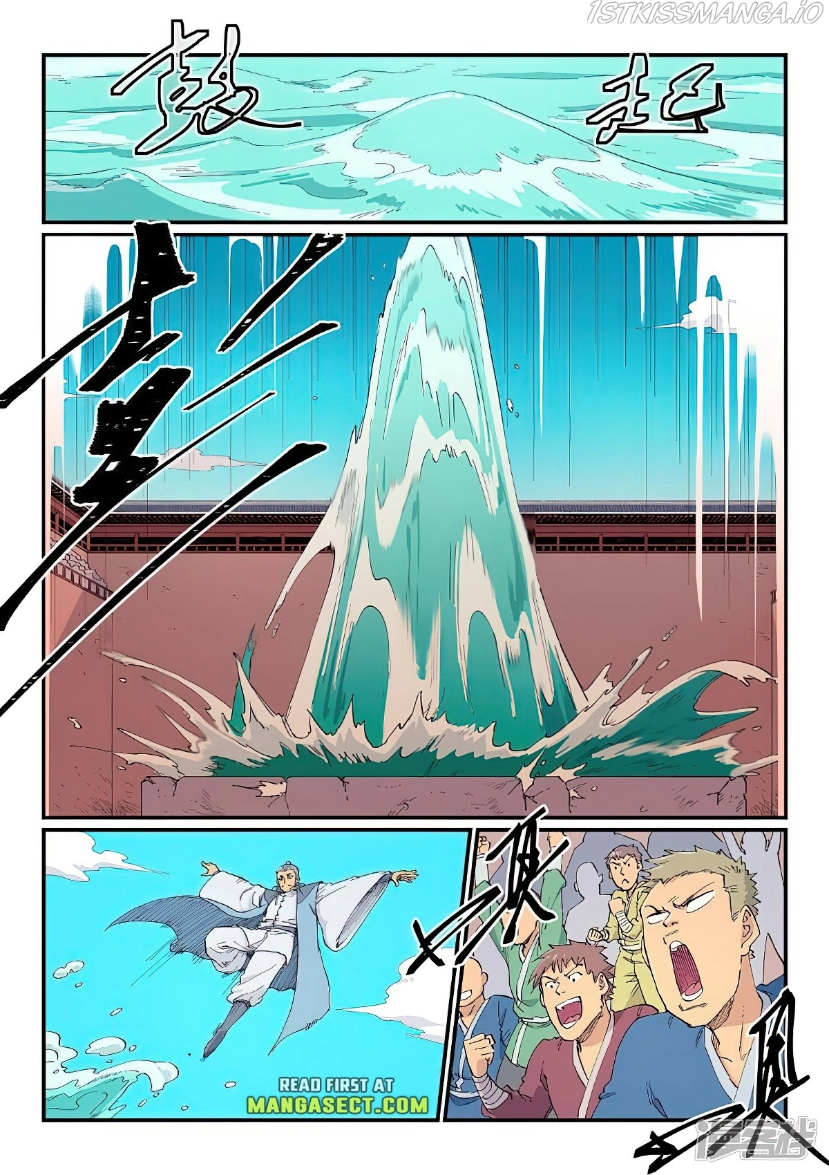 Manga page 2