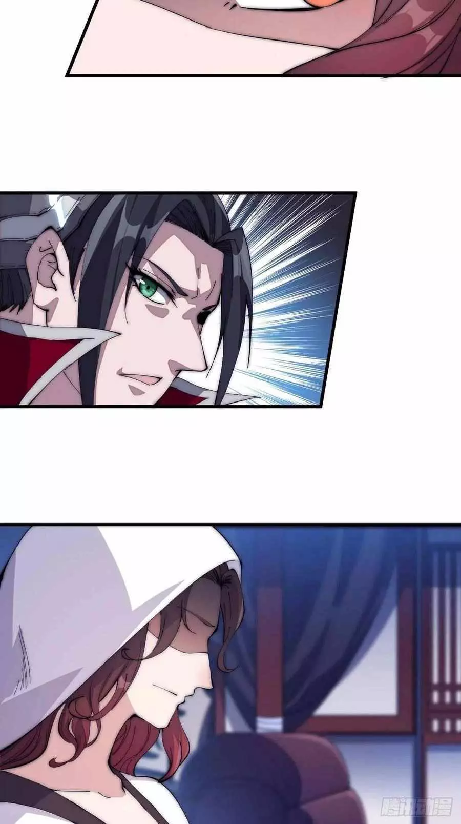 Manga page 28