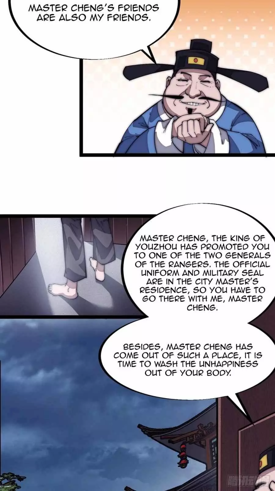 Manga page 23