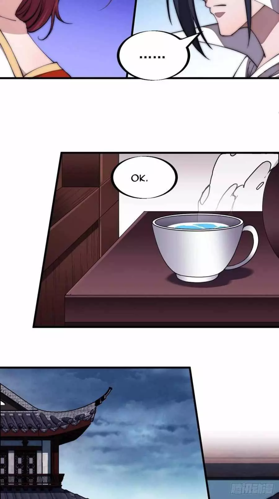 Manga page 31