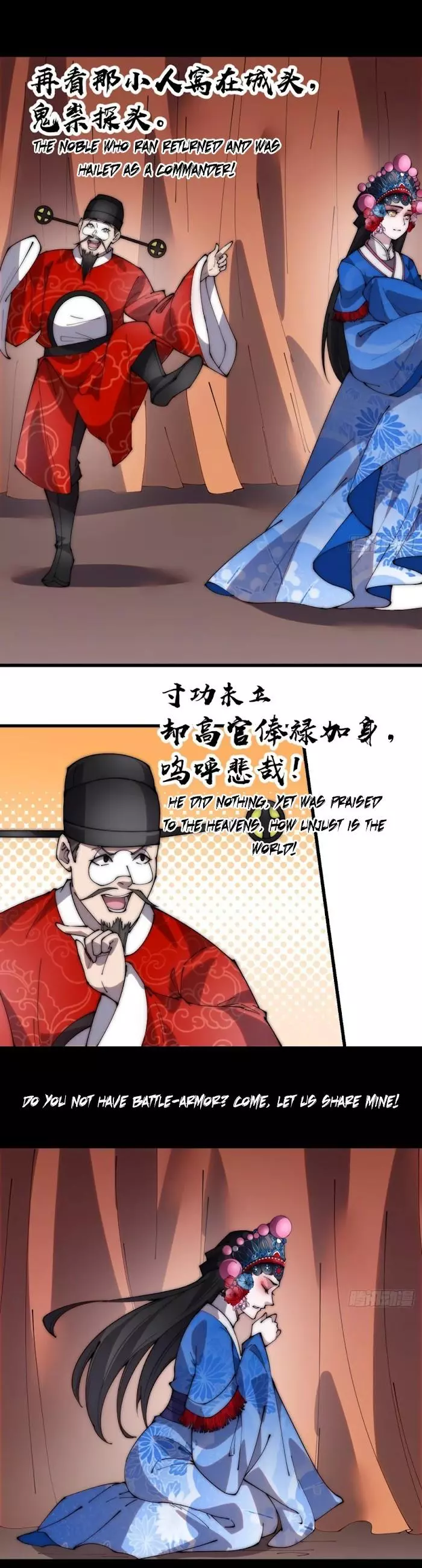 Manga page 12
