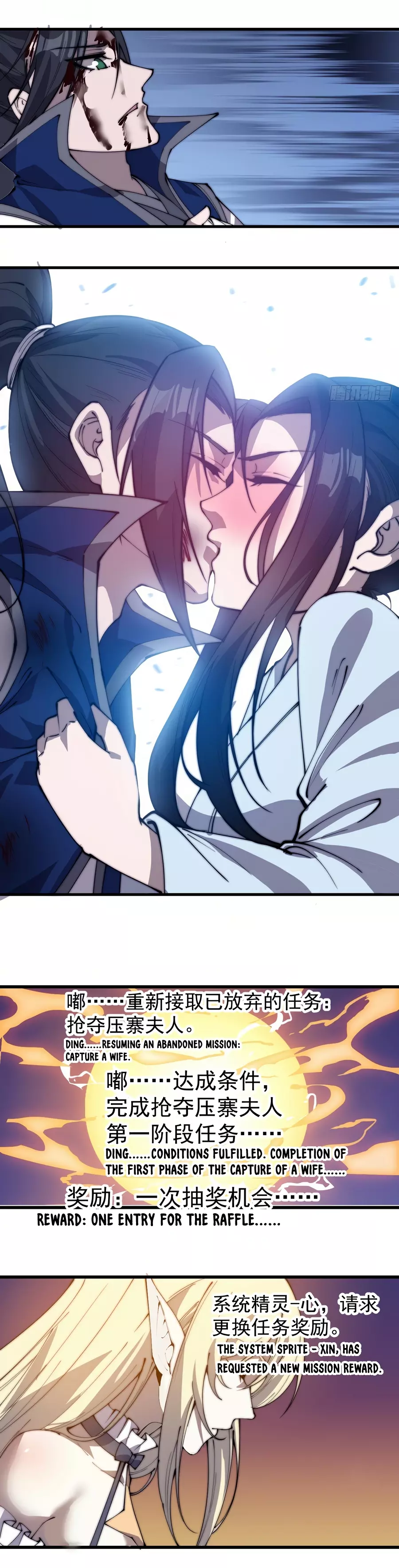 Manga page 6