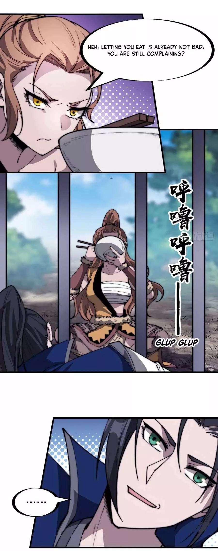 Manga page 4