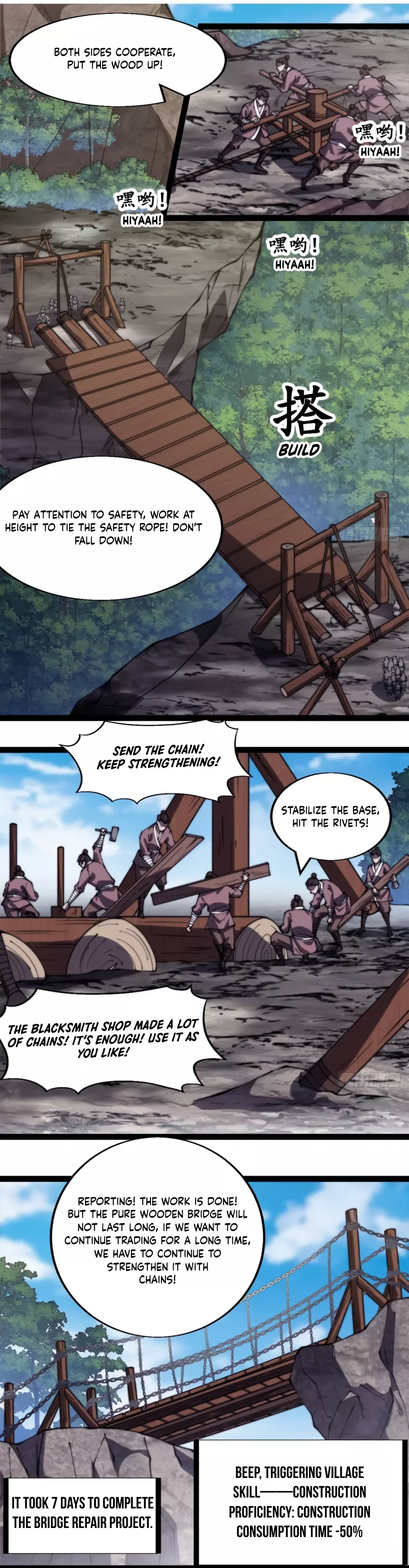 Manga page 7