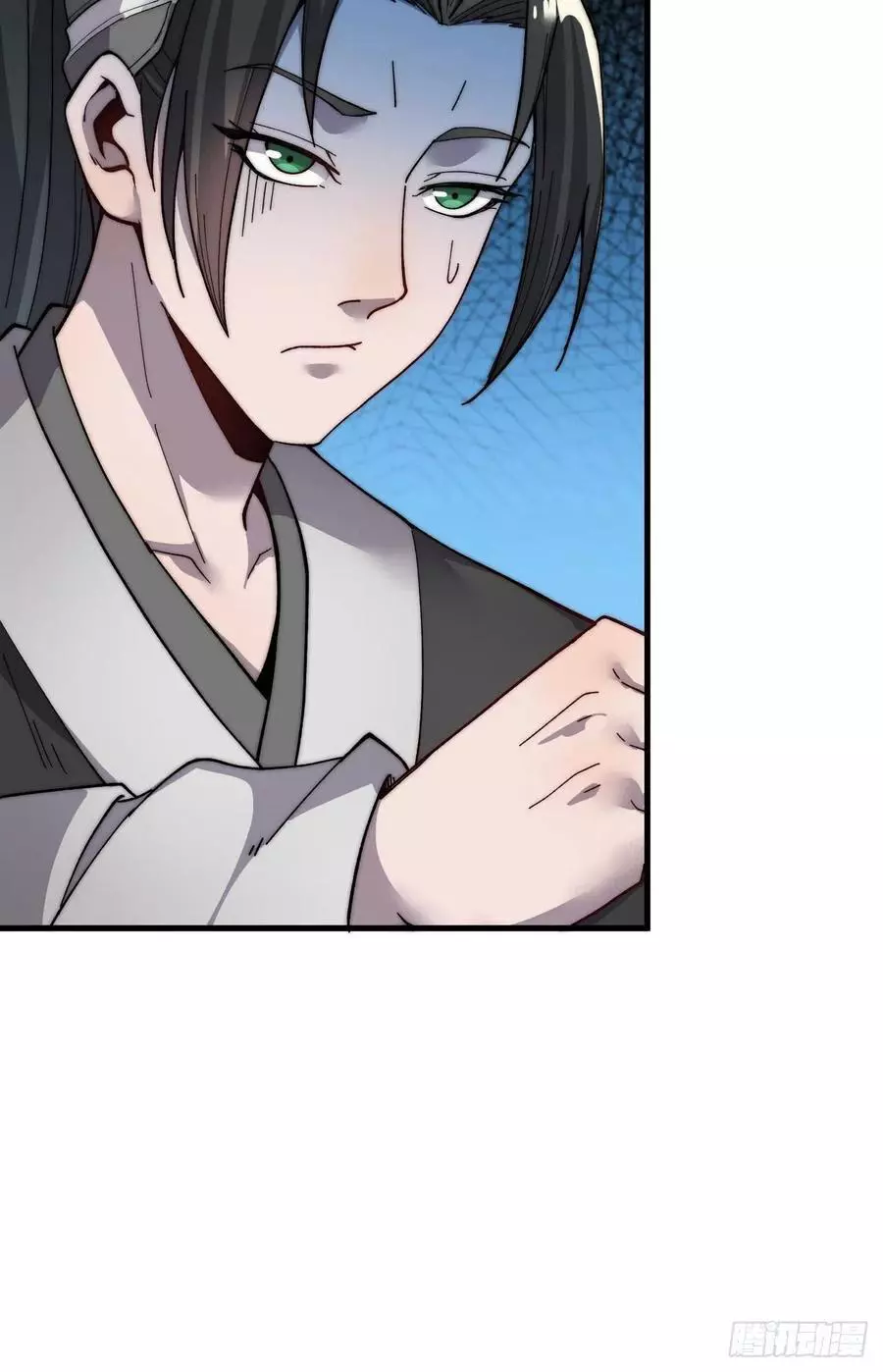 Manga page 21
