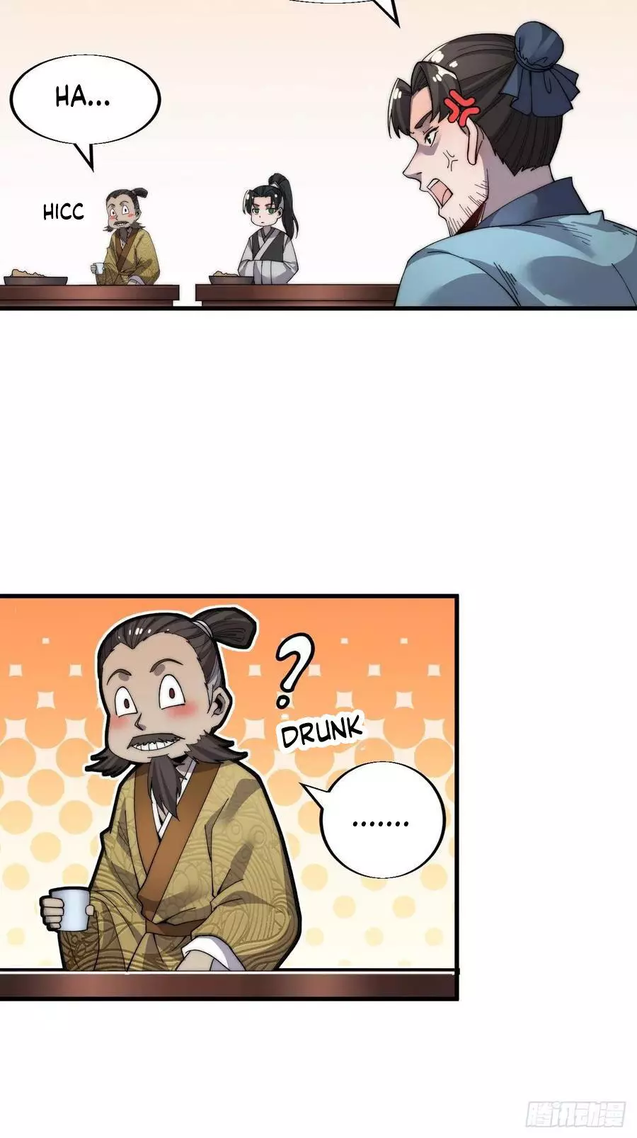 Manga page 17