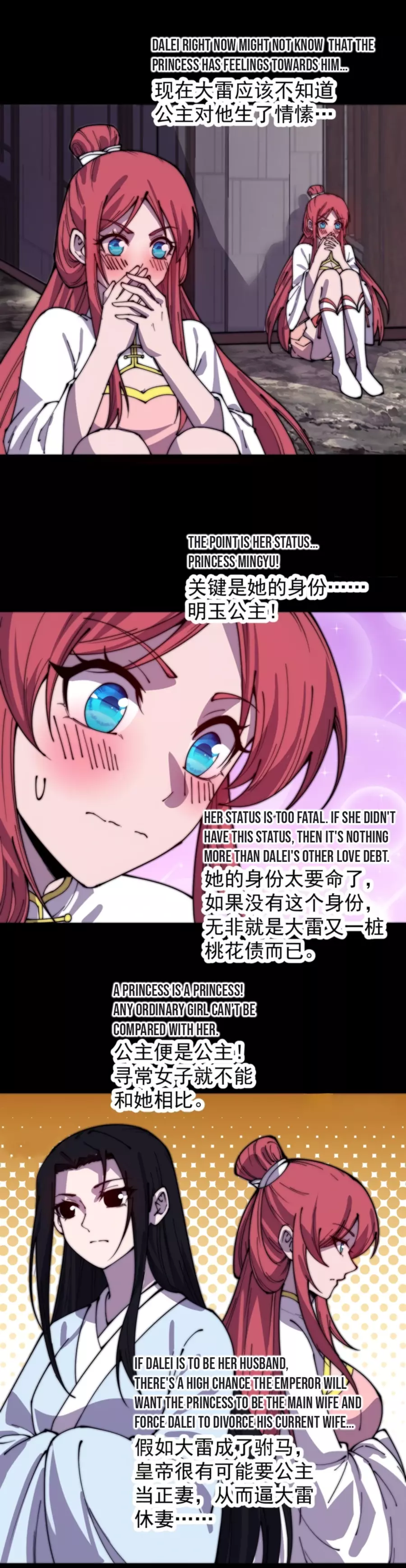 Manga page 7