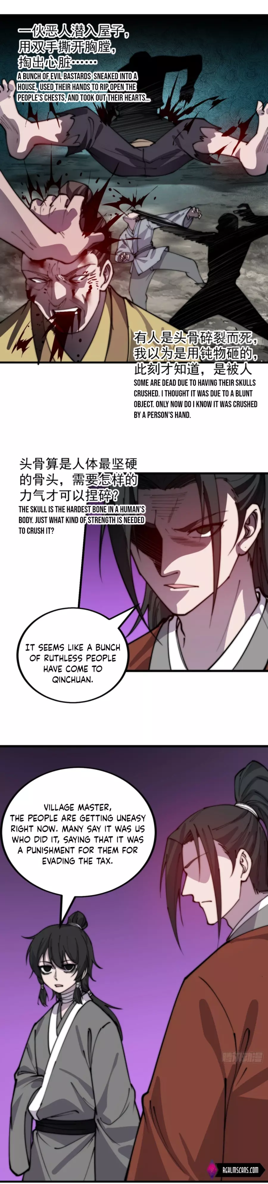 Manga page 11