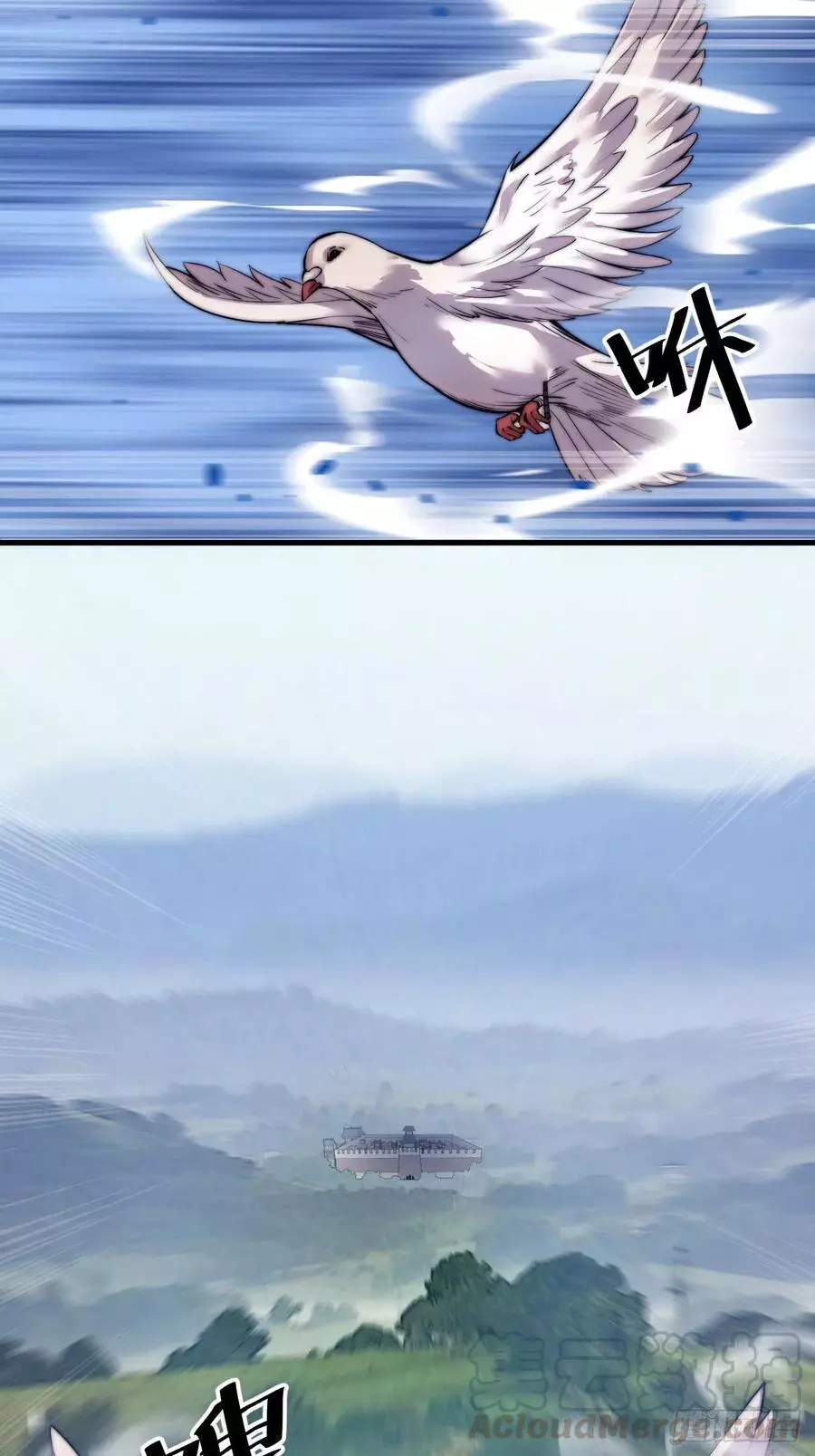 Manga page 37