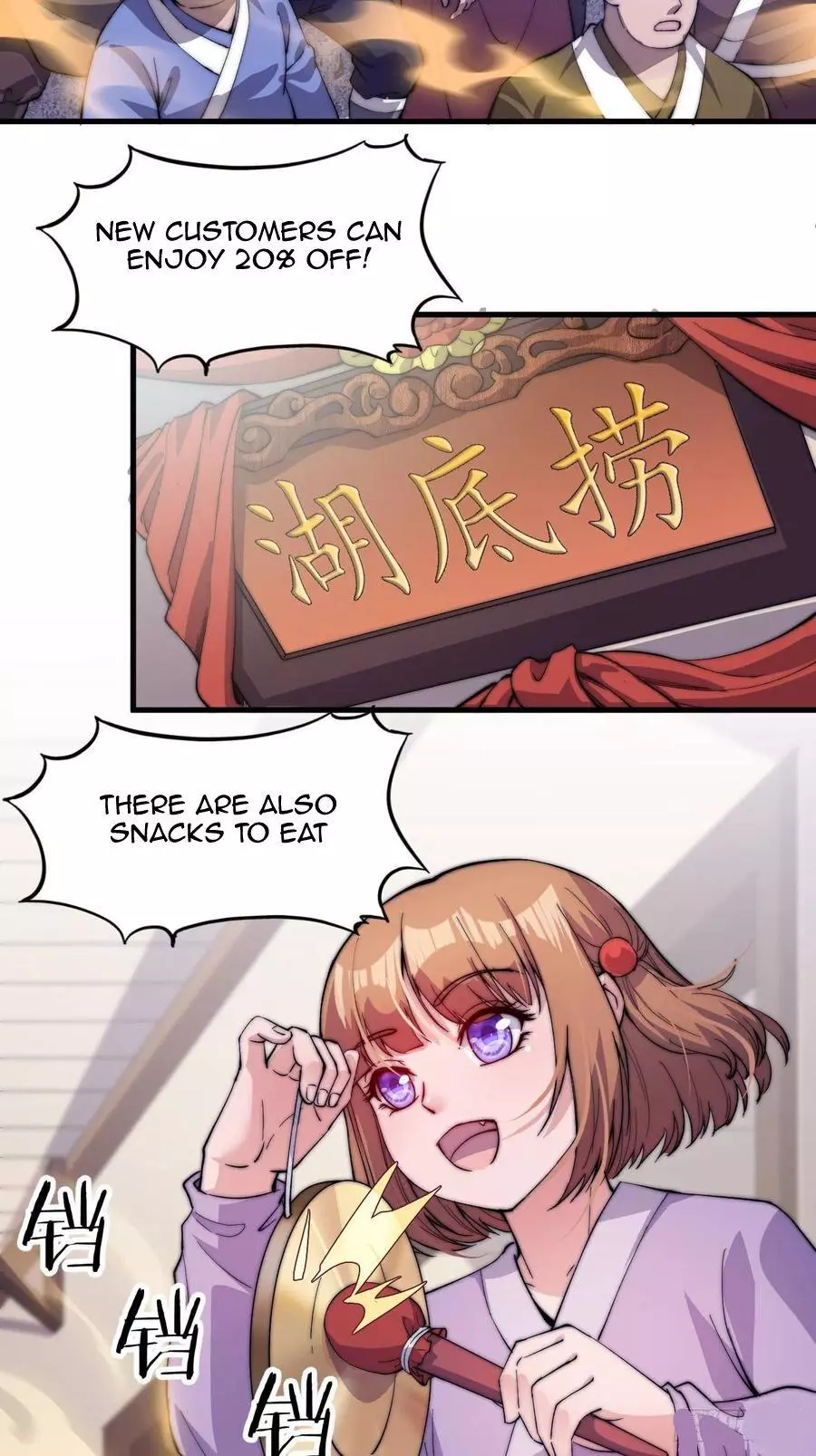 Manga page 18