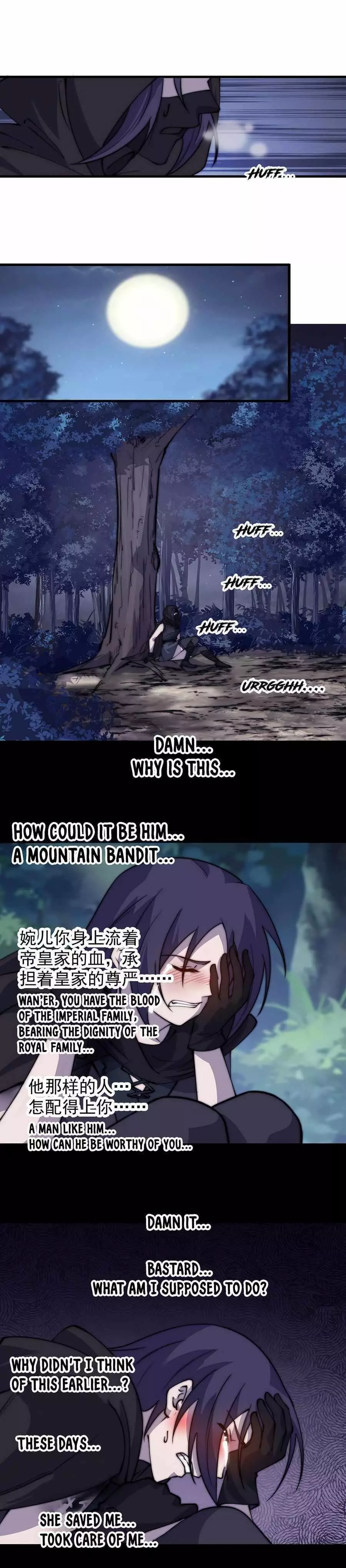 Manga page 12