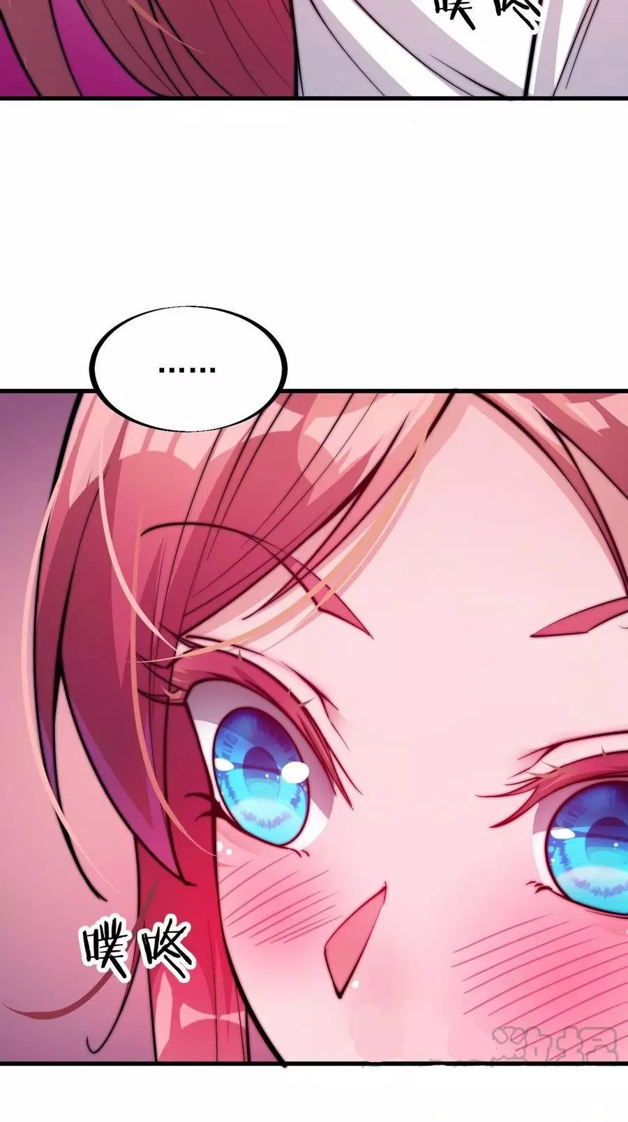 Manga page 30