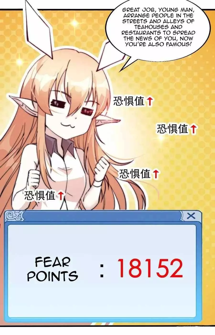 Manga page 19