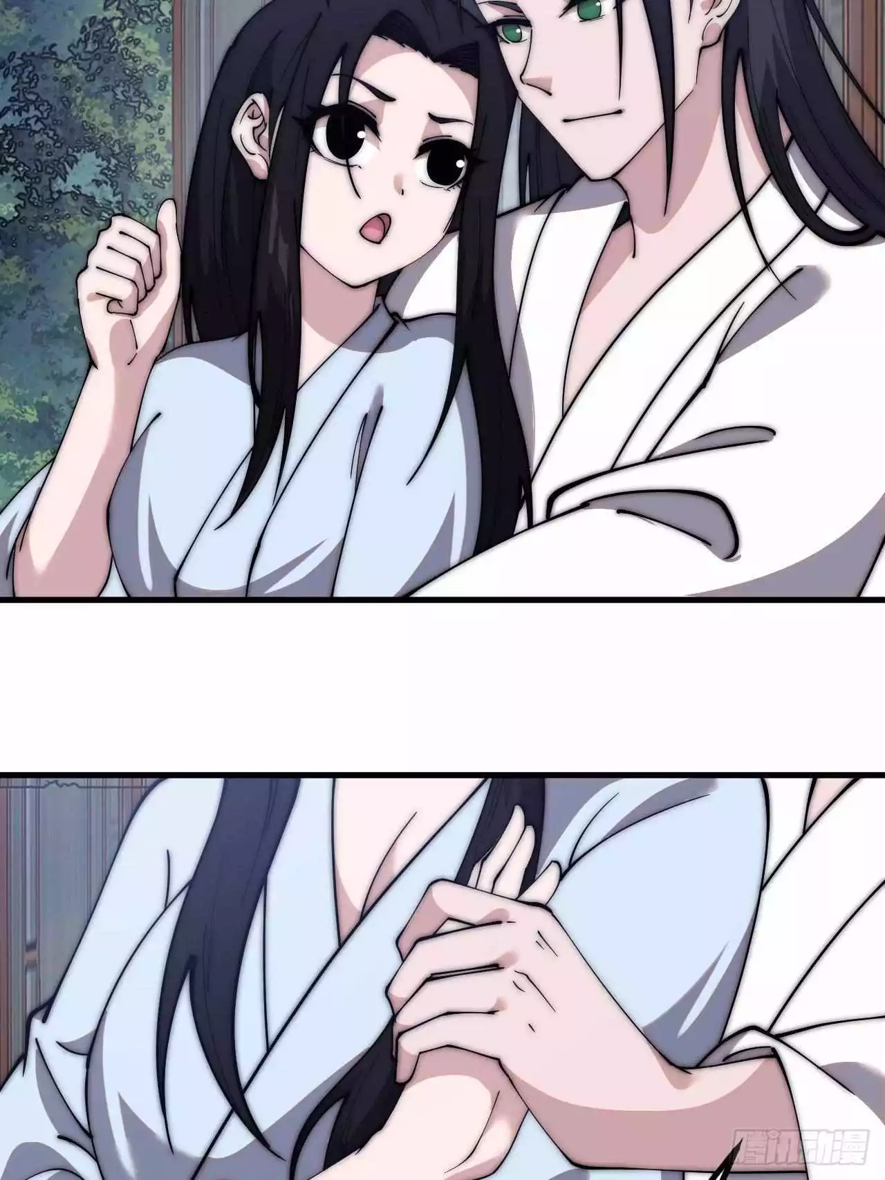 Manga page 41