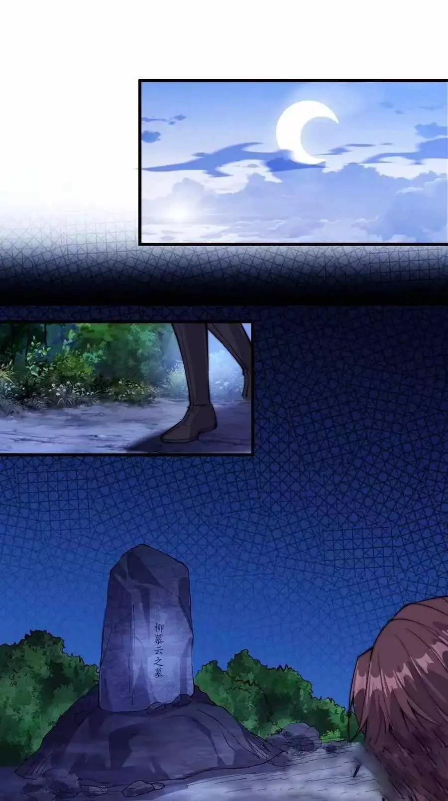 Manga page 20