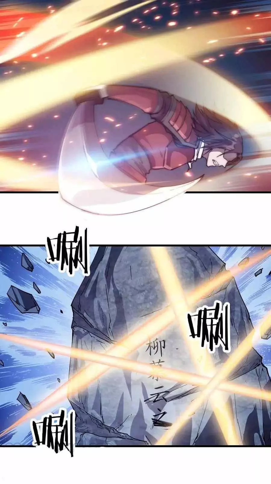 Manga page 32