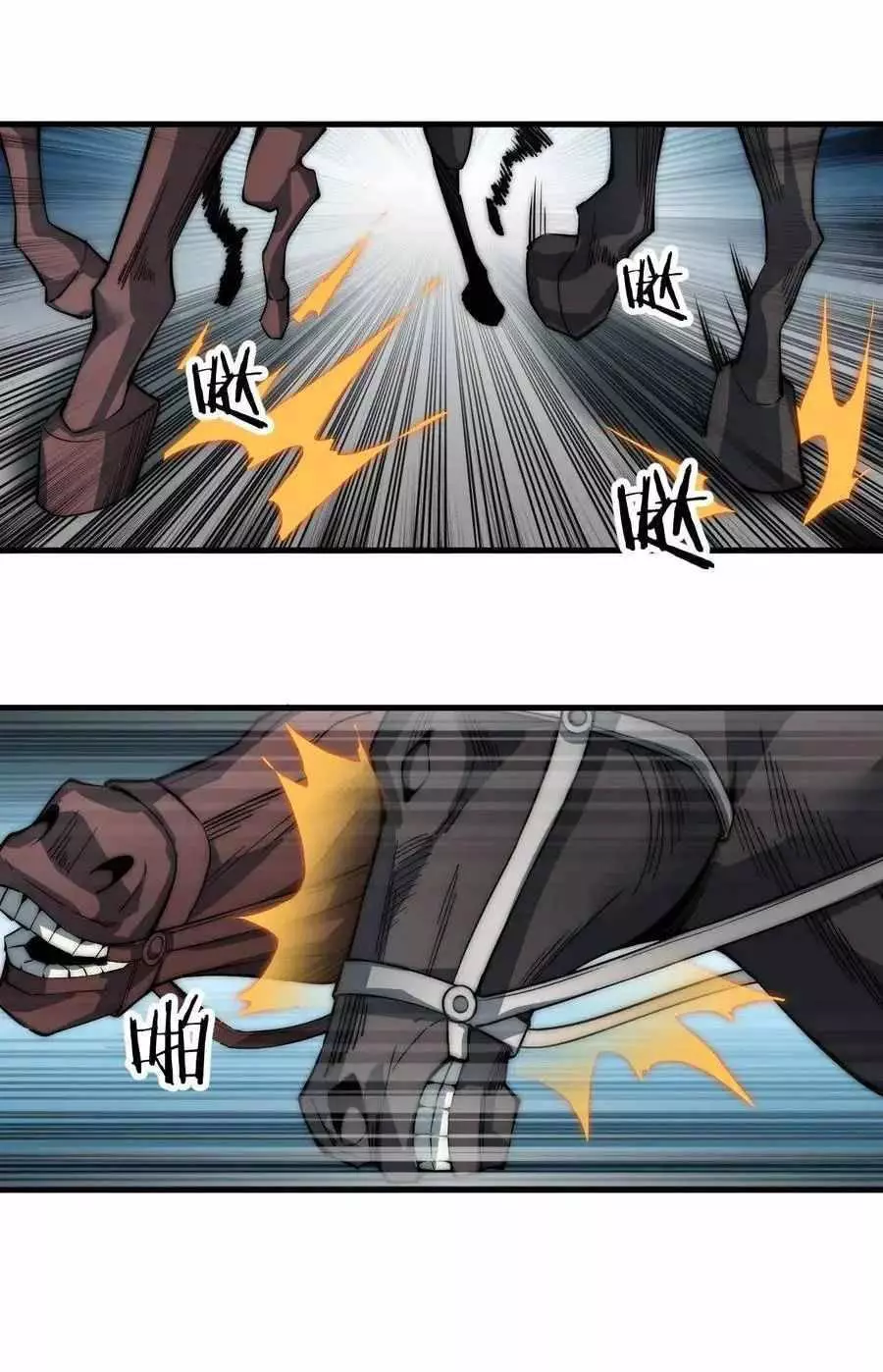 Manga page 31