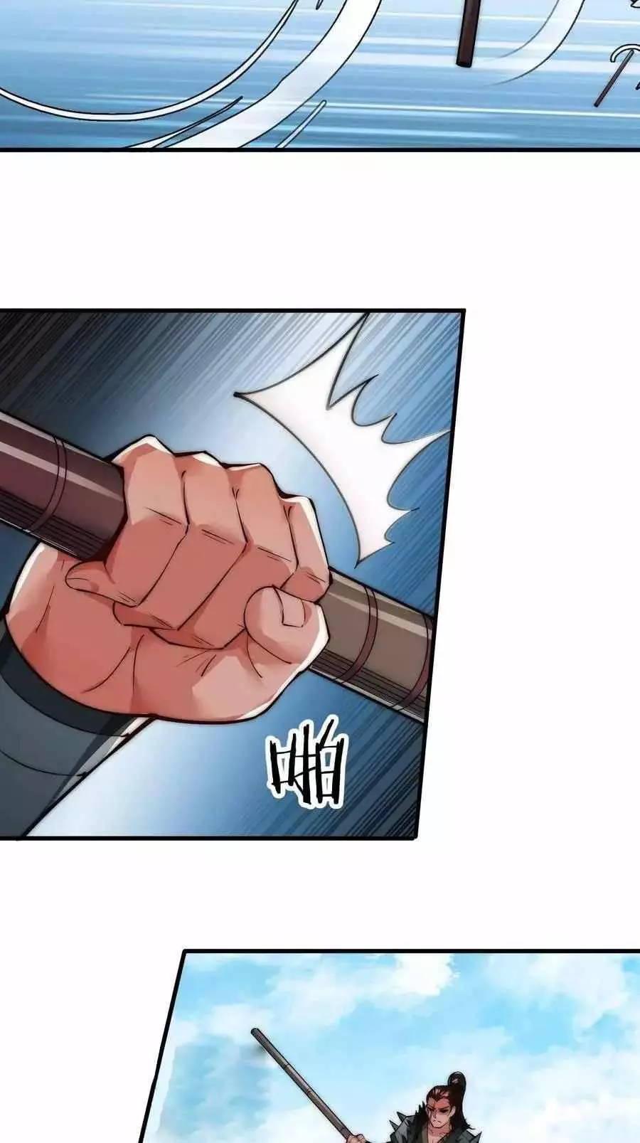 Manga page 27