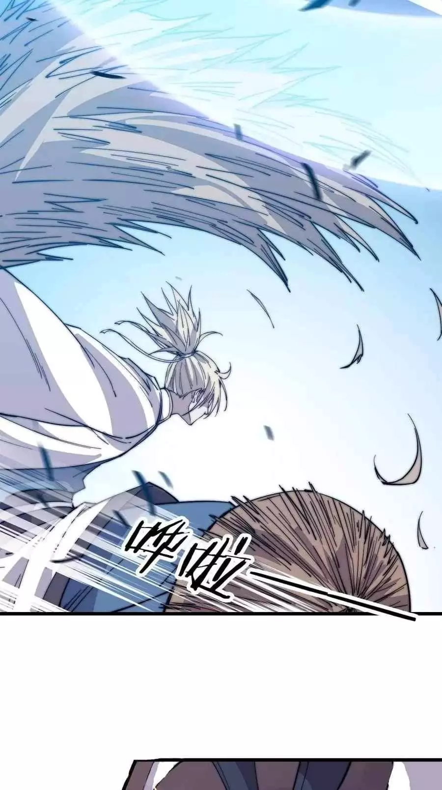 Manga page 28