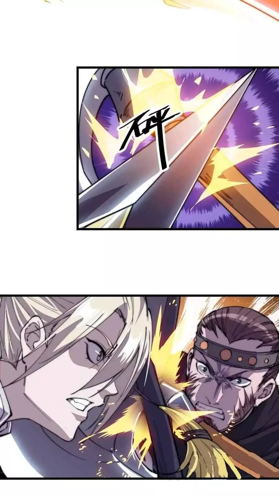 Manga page 10